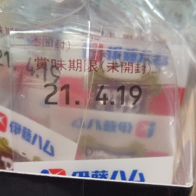 伊藤ハム(イトウハム)の伊藤ハム辛口パブスティックサラミ 食品/飲料/酒の加工食品(乾物)の商品写真