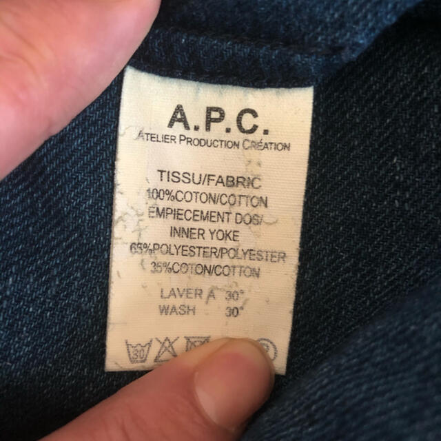 A.P.C(アーペーセー)のA.P.C. アーペーセー ストレッチ長袖シャツ デニムシャツ S メンズのトップス(シャツ)の商品写真
