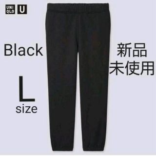 ユニクロ ルームウェア メンズパンツ その他 の通販 49点 Uniqloのメンズを買うならラクマ ユニクロ ルームウェア メンズパンツ その他 の通販 49点 Uniqloのメンズを買うならラクマ