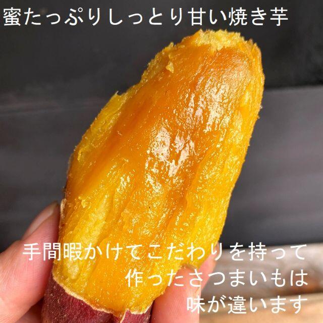 ちえ様専用！丸Ｓサイズ10Kg熟成シルクスイート 食品/飲料/酒の食品(野菜)の商品写真