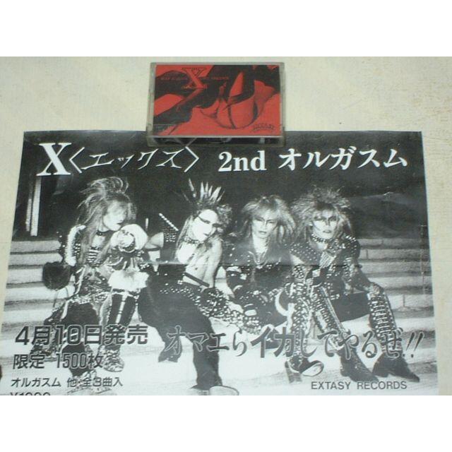【貴重盤】X '86年2ndEP「オルガスム」プロモ用デモ＆フライヤーセット