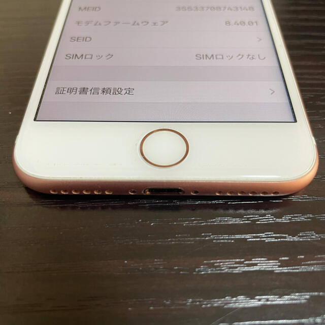 Apple - 【SIMロック解除済】docomo iPhone7 32GB ローズゴールドの+mu