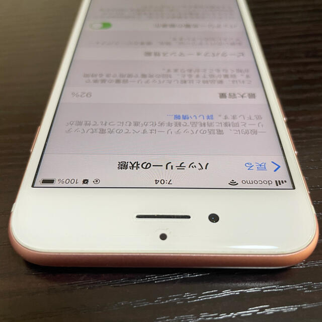 Apple(アップル)の【SIMロック解除済】docomo iPhone7 32GB ローズゴールド スマホ/家電/カメラのスマートフォン/携帯電話(スマートフォン本体)の商品写真