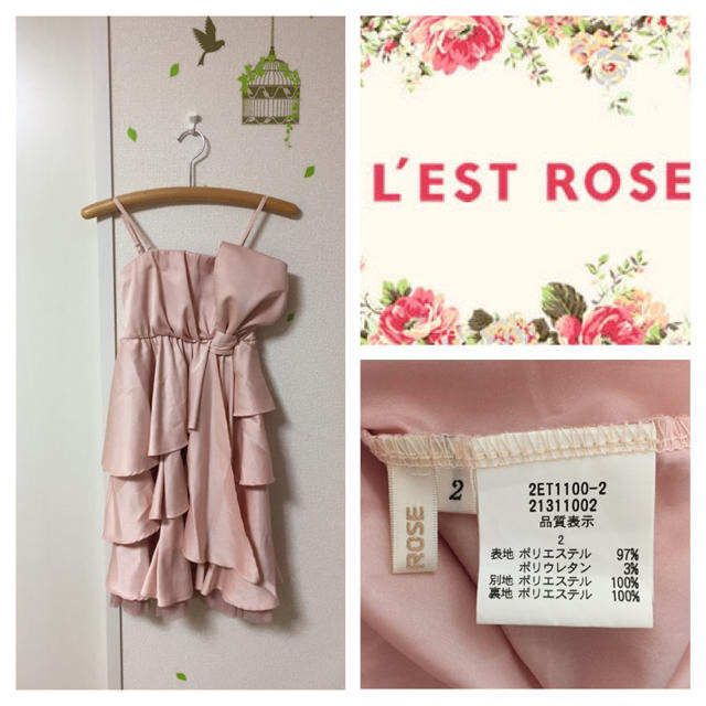 L'EST ROSE(レストローズ)のレストローズ リボンドレス ワンピース  レディースのフォーマル/ドレス(ミディアムドレス)の商品写真