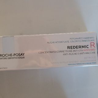 ラロッシュポゼ(LA ROCHE-POSAY)のラロッシュポゼ レダミックR エッセンス(フェイスクリーム)