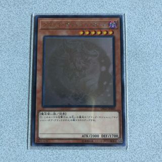 ユウギオウ(遊戯王)の遊戯王 ブラック・マジシャン・ガール　ホロ(シングルカード)