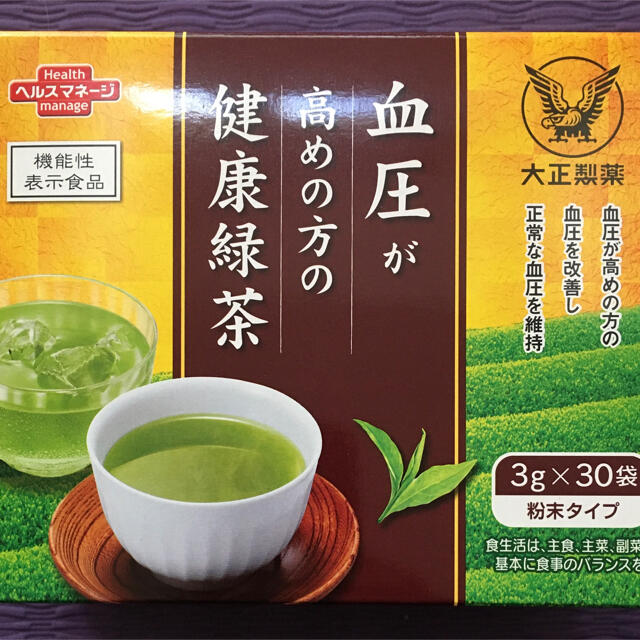 大正製薬 血圧が高めの方の健康緑茶 30袋×3箱