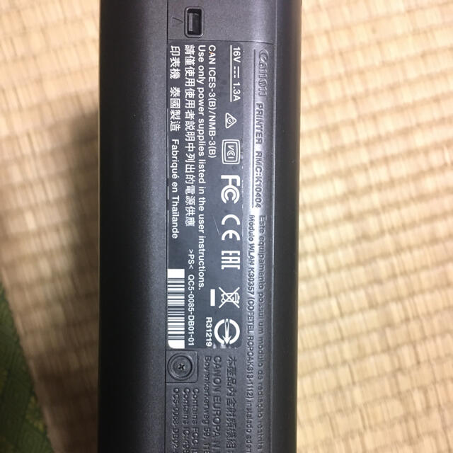 Canon ip110の通販 by もんちょ's shop｜キヤノンならラクマ - モバイルプリンター canon 正規店格安