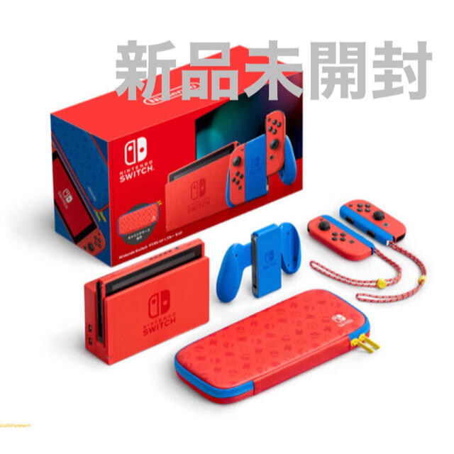 【新品未開封】Nintendo Switch マリオレッド 本体