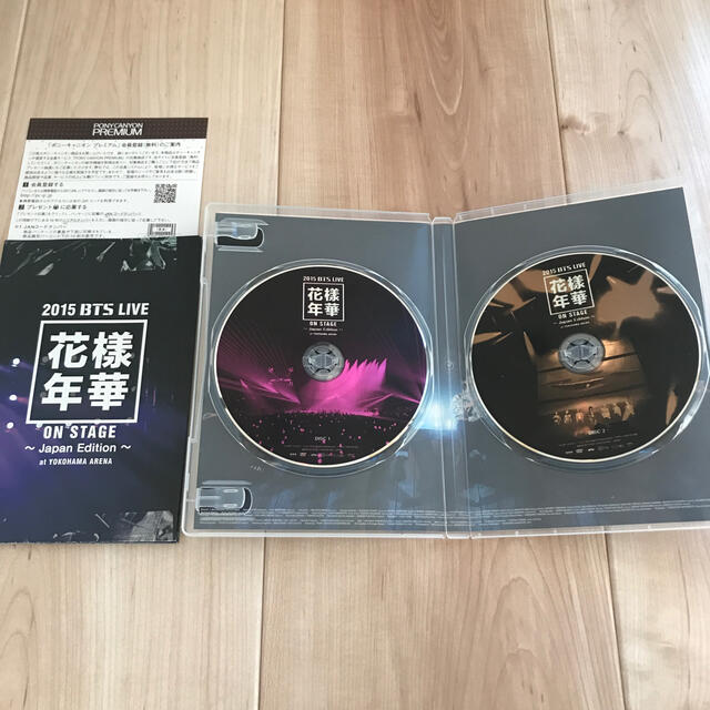 防弾少年団(BTS)(ボウダンショウネンダン)の2015　BTS　LIVE＜花様年華　on　stage＞～Japan　Editi エンタメ/ホビーのDVD/ブルーレイ(ミュージック)の商品写真