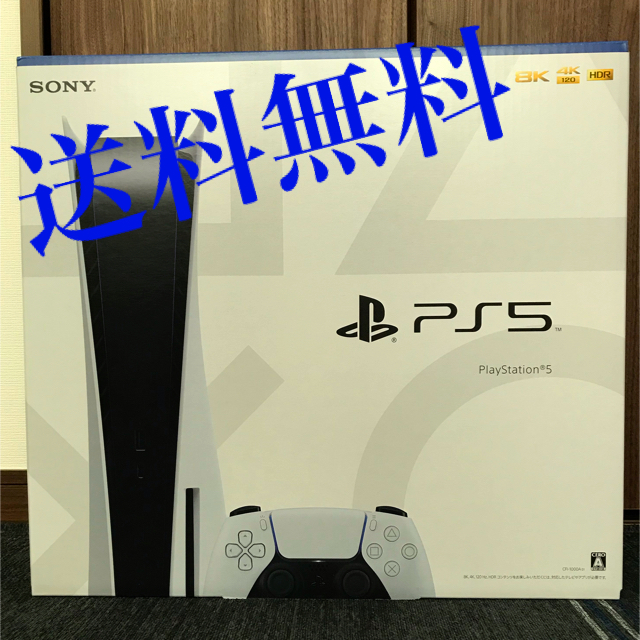 SONY PlayStation5 CFI-1000A01