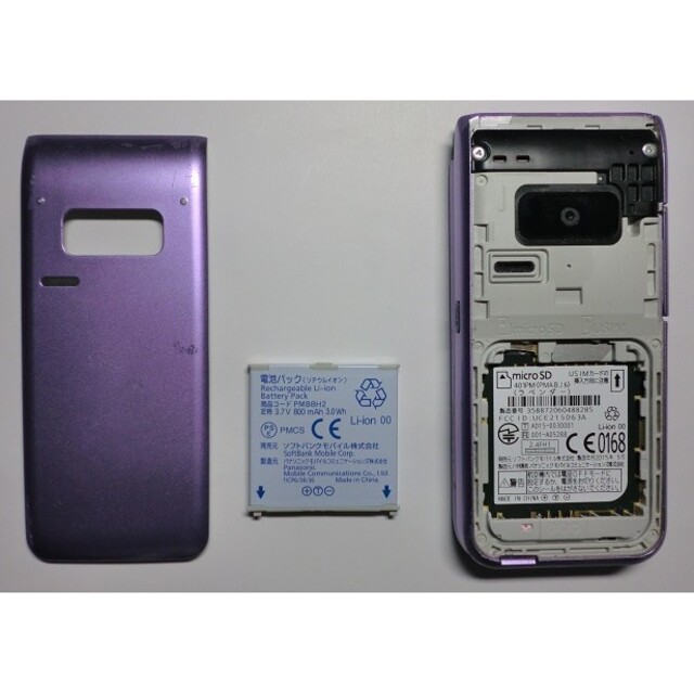 Softbank(ソフトバンク)のひよぴよ様専用  401PM  sofbank  Color Life5ラベンダ スマホ/家電/カメラのスマートフォン/携帯電話(携帯電話本体)の商品写真
