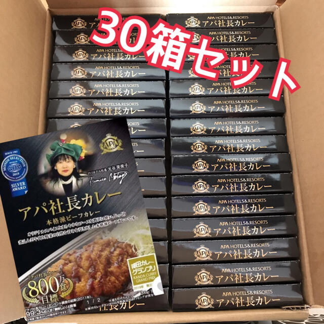 30箱】アパカレー 30箱セット アパホテル 高級カレー アパ社長カレー