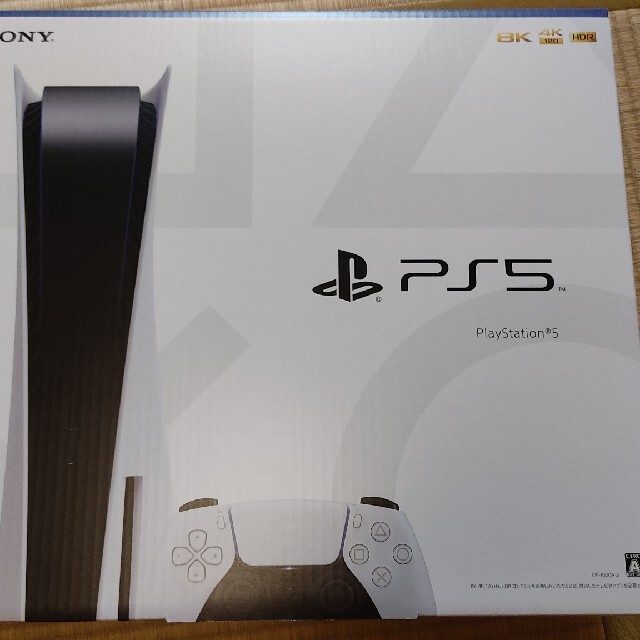 PS5 ディスク版 新品未開封 made in japan 延長保証