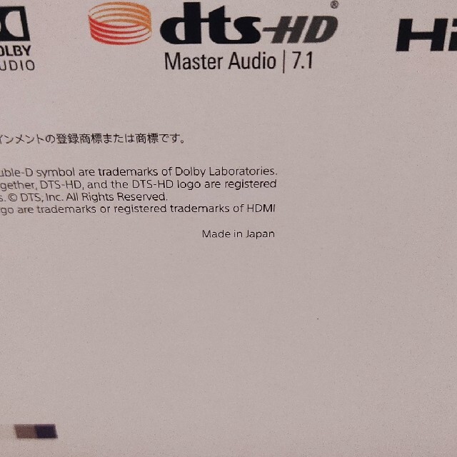 PS5 ディスク版 新品未開封 made in japan 延長保証 エンタメ/ホビーのゲームソフト/ゲーム機本体(家庭用ゲーム機本体)の商品写真
