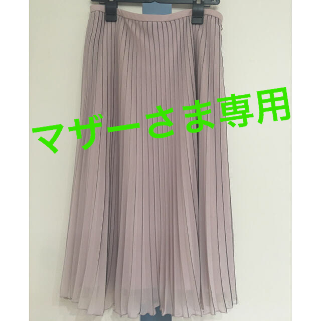 leilian(レリアン)のレリアン　スカート レディースのスカート(ひざ丈スカート)の商品写真