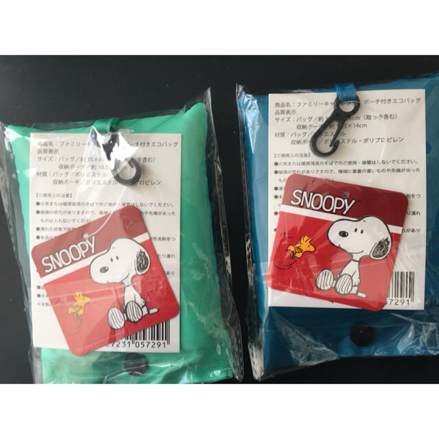 SNOOPY(スヌーピー)の新品限定　スヌーピー　ポーチ付きエコバック　2個セット レディースのバッグ(エコバッグ)の商品写真