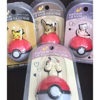 ポケモン(ポケモン)の⭐︎ぴかぴか様⭐︎ポケモン　リップバームコレクション　4体セット(リップケア/リップクリーム)