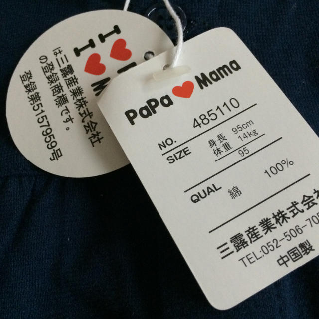 I♡papa&mama新品ワンピース キッズ/ベビー/マタニティのキッズ服女の子用(90cm~)(ワンピース)の商品写真