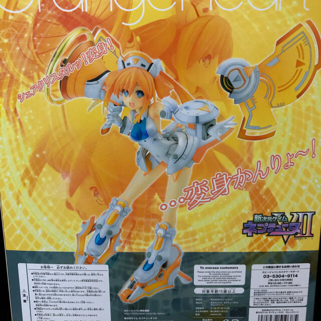 HobbyJAPAN(ホビージャパン)の新次元ゲイムネプテューヌ　オレンジハート1/7フィギュア　ホビージャパン　未開封 エンタメ/ホビーのフィギュア(ゲームキャラクター)の商品写真