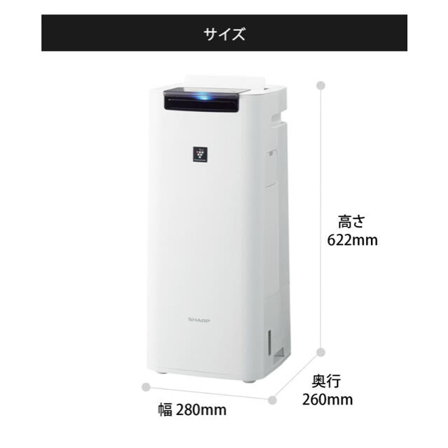 シャープ 加湿空気清浄機 KI-JS40W 新品未開封 2