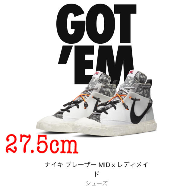 ナイキ ブレーザー MID x レディメイド