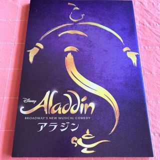 ディズニー ミュージカルの通販 100点以上 Disneyのチケットを買うならラクマ ディズニー ミュージカルの通販 100点以上 Disneyのチケットを買うならラクマ