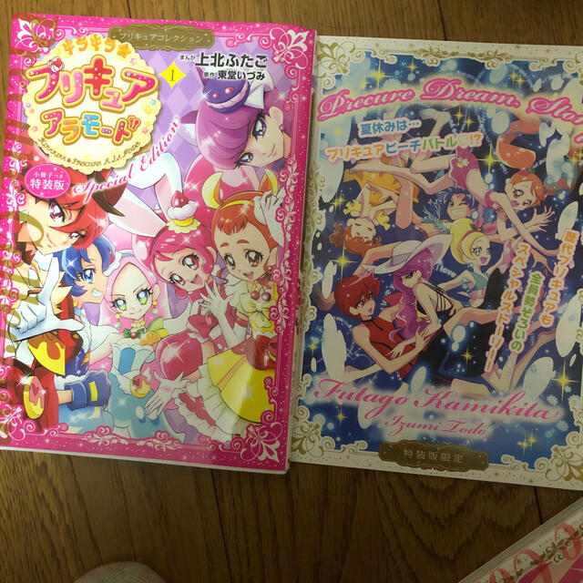 小冊子つき キラキラ プリキュアアラモード 1 プリキュアコレクション 特装版の通販 By 切波 プロフィールお読み下さい S Shop ラクマ 小冊子つき キラキラ プリキュアアラモード 1 プリキュアコレクション 特装版の通販 By 切波 プロフィールお読み下さい S Shop ラクマ
