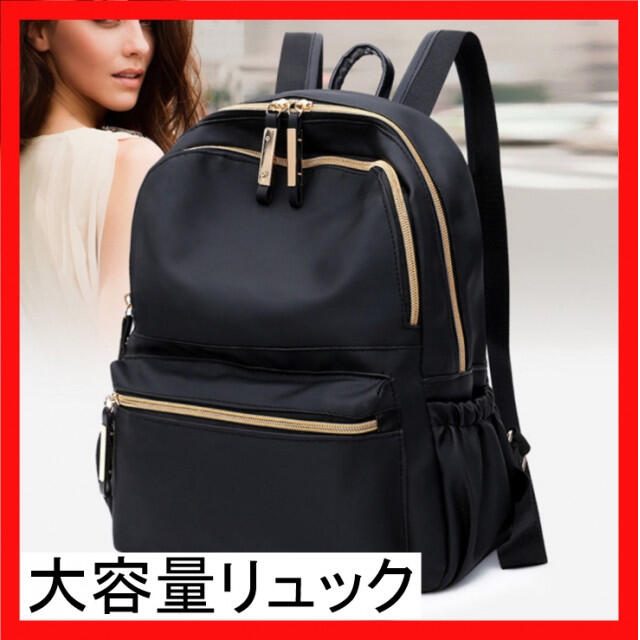 期間限定 リュック ブラック 大容量 バッグパック リュックサック 可愛いの通販 By ケイコ S Shop ラクマ 期間限定 リュック ブラック 大容量 バッグパック リュックサック 可愛いの通販 By ケイコ S Shop ラクマ