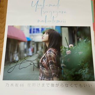 23ページ目 ライブグッズ 乃木坂46 Tシャツ3 000点以上 ラクマ 23ページ目 ライブグッズ 乃木坂46 Tシャツ3 000点以上 ラクマ