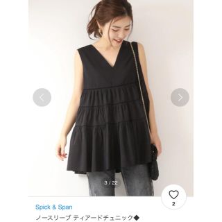 スピックアンドスパン(Spick & Span)のspick&span ノースリーブティアードチュニック(チュニック)