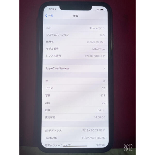 【早いもの勝ち】iPhone XS MAX 64GB SIMフリー