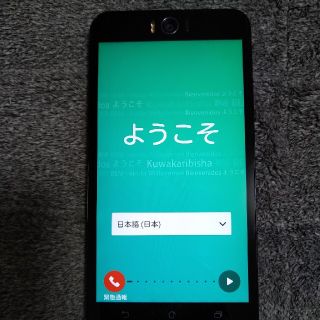 ゼンフォン(ZenFone)のエイスース SIMフリースマートフォン ZenFone Selfieアクアブルー(スマートフォン本体)