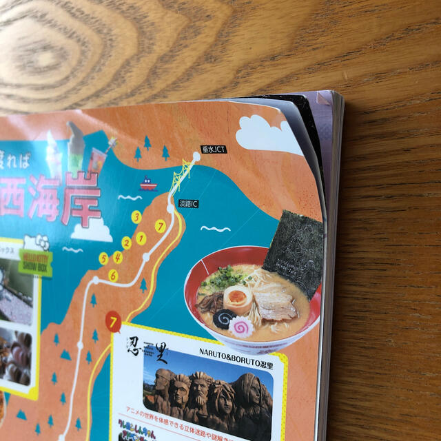 淡路島Ｗａｌｋｅｒ ２０２０－２１ エンタメ/ホビーの本(地図/旅行ガイド)の商品写真