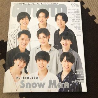 ジャニーズ(Johnny's)のPOTATO (ポテト) 2020年 09月号(アイドルグッズ)