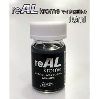 SHOWUP 純正 reALkrome リアルクローム シルバー ショウアップ (模型製作用品)