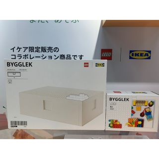 イケア(IKEA)の【ブロック&ボックスセット】BYGGLEK ビッグレク レゴ®ブロック&ボックス(積み木/ブロック)