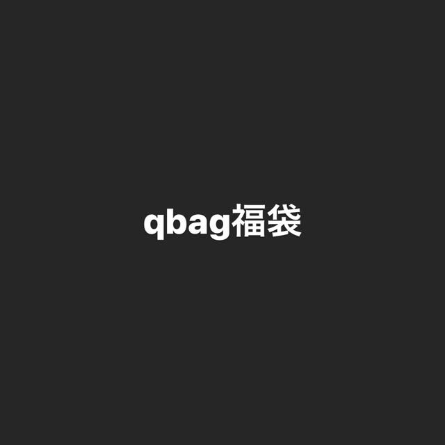 qbag 福袋①