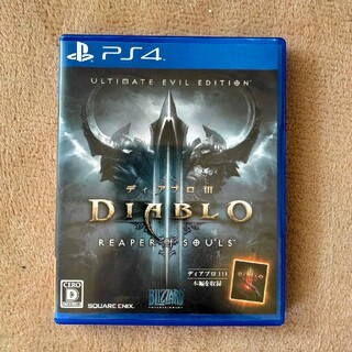 Diablo III（ディアブロIII） リーパー オブ ソウルズ アルティメッ(家庭用ゲームソフト)