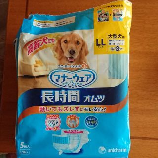 ユニチャーム(Unicharm)の値下げしました❗大型犬用オムツ ユニ・チャームペット マナーウェア 長時間オムツ(犬)