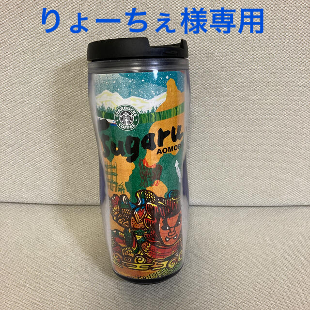 スタバ マグカップ 青森