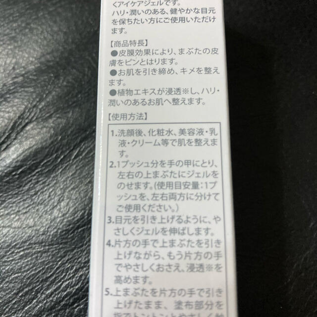 北快適工房　リキッドキララ　10g コスメ/美容のスキンケア/基礎化粧品(美容液)の商品写真