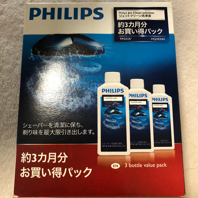 PHILIPS(フィリップス)のフィリップス　洗浄液 スマホ/家電/カメラの美容/健康(メンズシェーバー)の商品写真