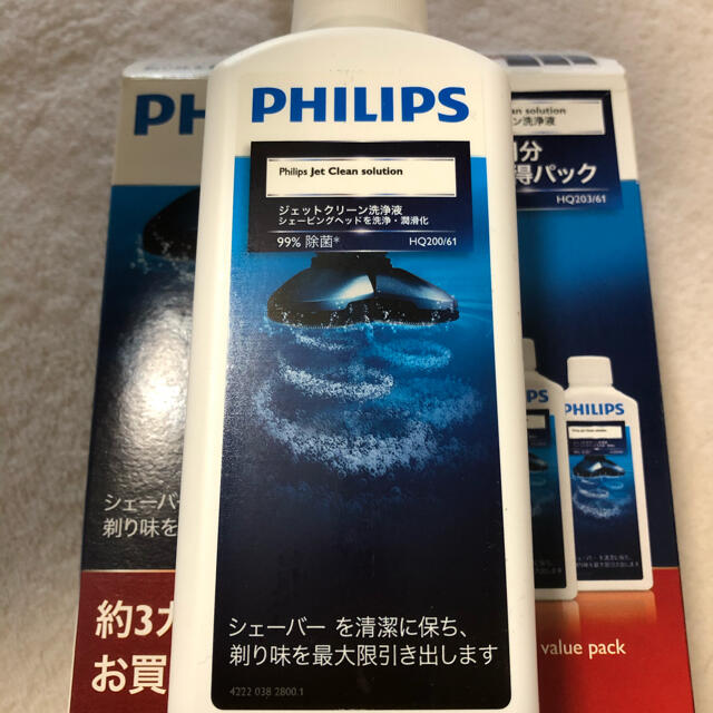 PHILIPS(フィリップス)のフィリップス　洗浄液 スマホ/家電/カメラの美容/健康(メンズシェーバー)の商品写真