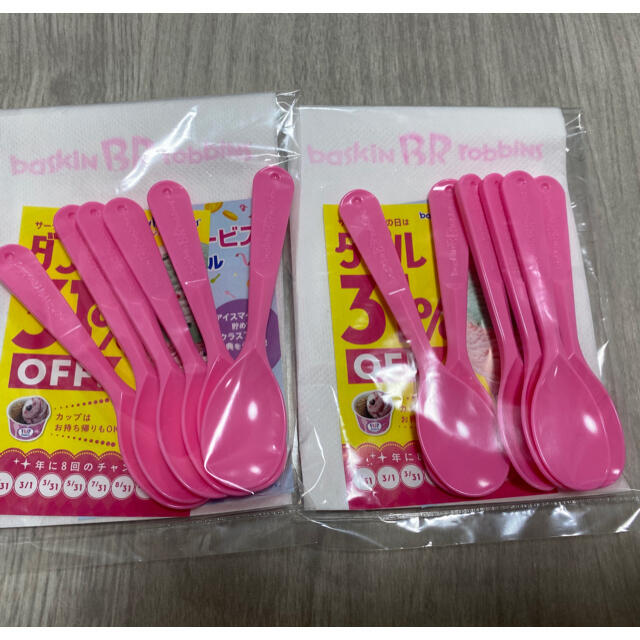 サーティワンアイスクリーム スプーン 12本 インテリア/住まい/日用品のキッチン/食器(その他)の商品写真