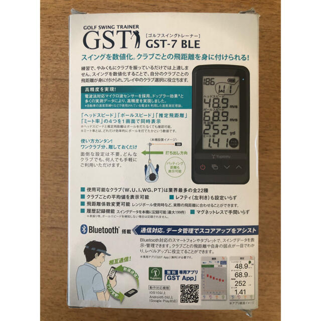 Yupiteru(ユピテル)のユピテル　GST-7 BLE  スイングトレーナー スポーツ/アウトドアのゴルフ(その他)の商品写真