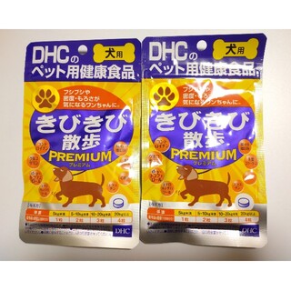 ディーエイチシー(DHC)のDHC 愛犬用 きびきび散歩プレミアム(犬)