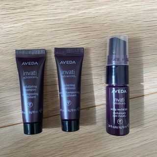 アヴェダ(AVEDA)のアヴェダ　ヘアケア(シャンプー/コンディショナーセット)