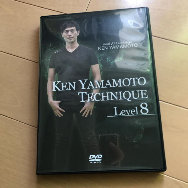 Ken Yamamoto Technique Level 8