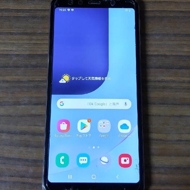 Galaxy(ギャラクシー)のgalaxy A7　ゴールド スマホ/家電/カメラのスマートフォン/携帯電話(スマートフォン本体)の商品写真